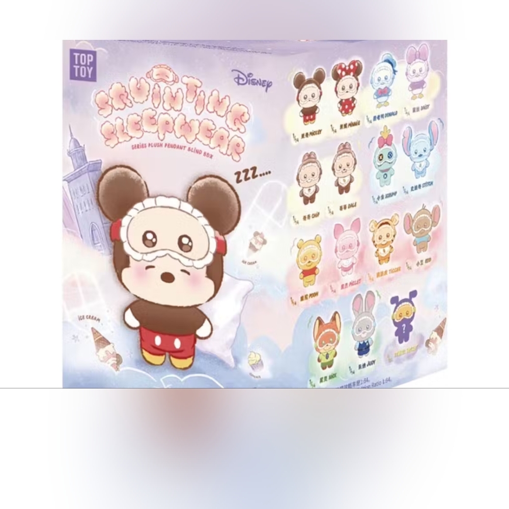 Top Toy Squinting Sleepwear Plush Pendant 🐿